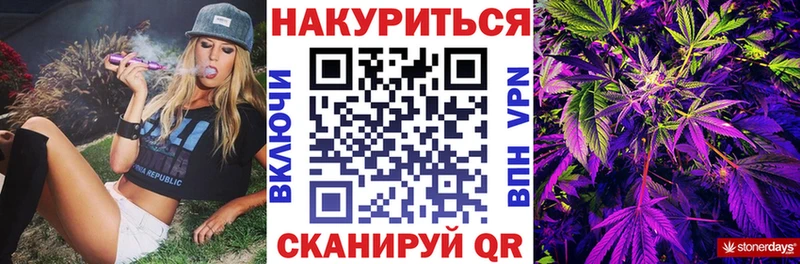 Купить наркоту Старая Купавна Alpha PVP  Псилоцибиновые грибы  ГАШ  Мефедрон 