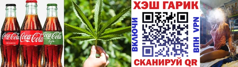 Canna-Cookies марихуана  KRAKEN tor  Старая Купавна 