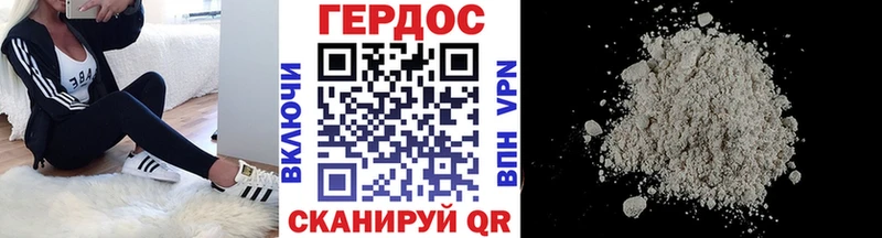 Героин афганец Старая Купавна