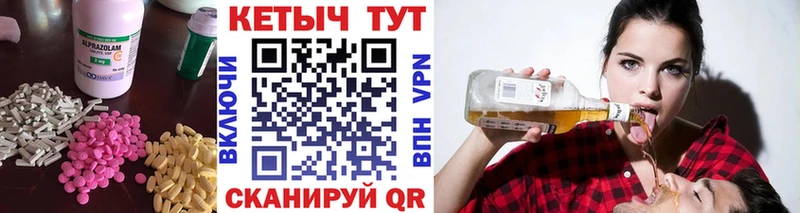КЕТАМИН VHQ  мега маркетплейс  Старая Купавна  сколько стоит 