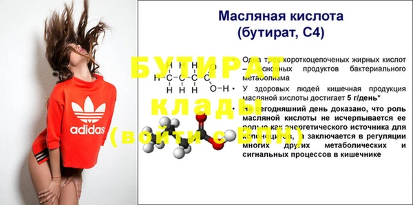 PSILOCYBIN Беломорск