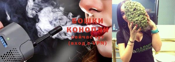 мефедрон VHQ Пересвет