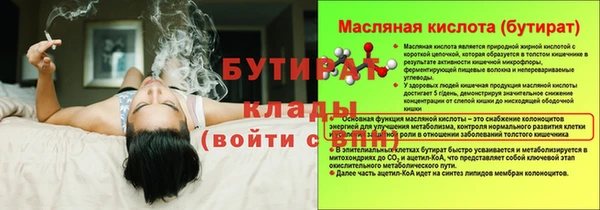 первитин Пестово