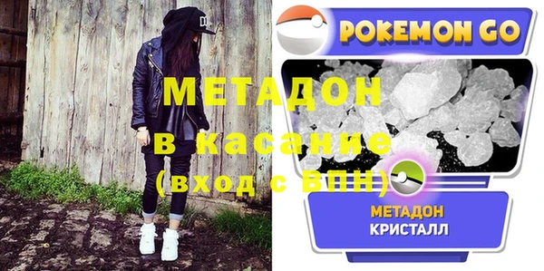 первитин Пестово