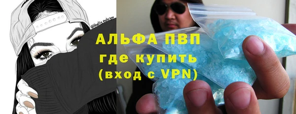 мефедрон VHQ Пересвет