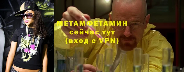 соль курить ск Белокуриха