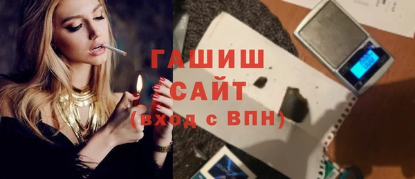 соль курить ск Белокуриха