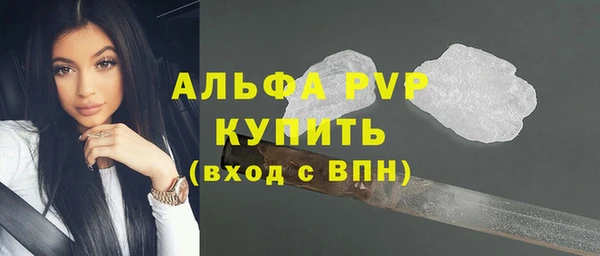 соль курить ск Белокуриха