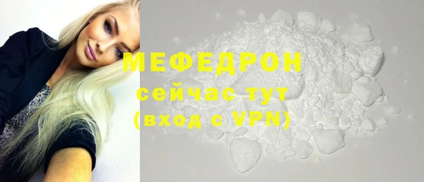 первитин Пестово