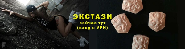 PSILOCYBIN Беломорск