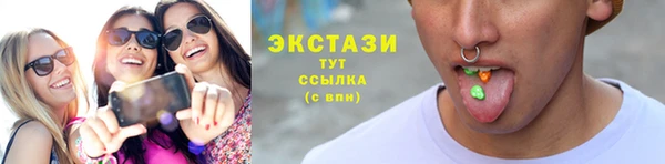 мефедрон VHQ Пересвет