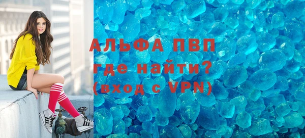 соль курить ск Белокуриха