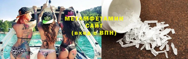 мефедрон VHQ Пересвет