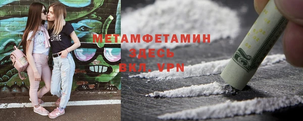 соль курить ск Белокуриха