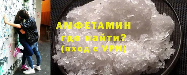 первитин Пестово