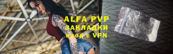 мефедрон VHQ Пересвет