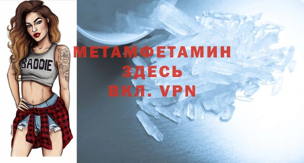 мефедрон VHQ Пересвет