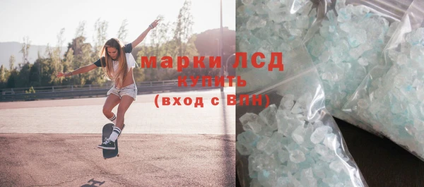 мефедрон VHQ Пересвет