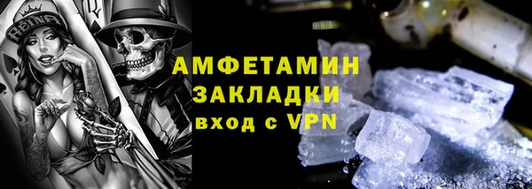 PSILOCYBIN Беломорск