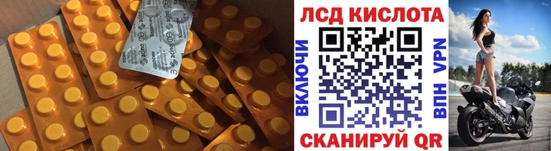 Лсд 25 экстази ecstasy  Старая Купавна 