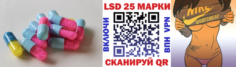 Лсд 25 экстази ecstasy Старая Купавна