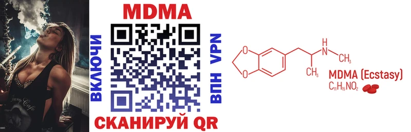 MDMA crystal  как найти закладки  Старая Купавна 