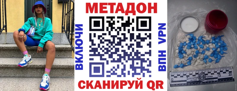 Метадон кристалл  продажа наркотиков  Старая Купавна 