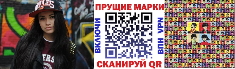 ОМГ ОМГ tor Старая Купавна Марки N-bome 1500мкг